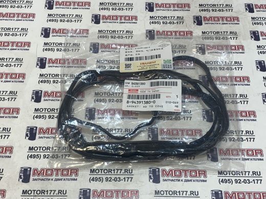 Прокладка крышки коромысел