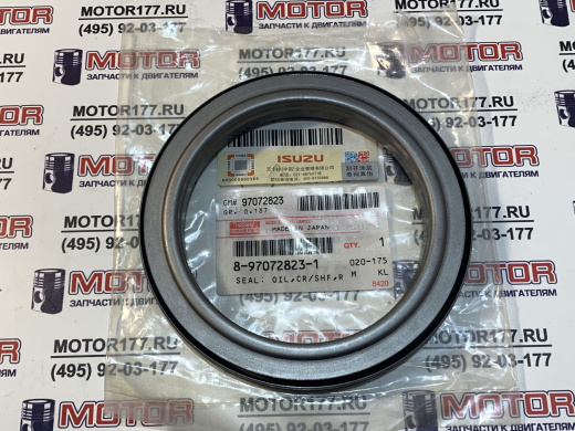 Сальник коленвала задний