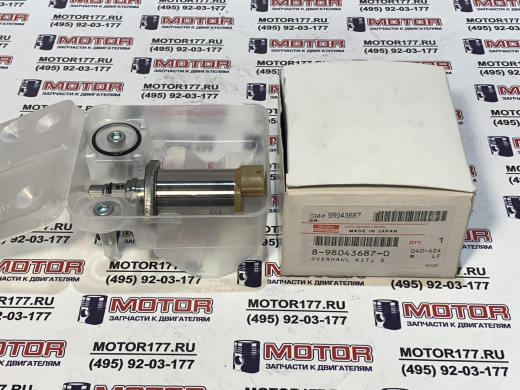 Соленоидный клапан ТНВД