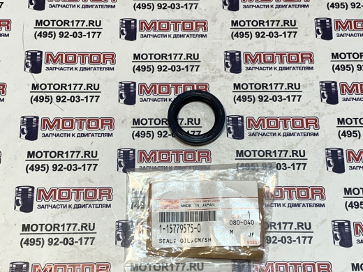 Сальник ТНВД передний