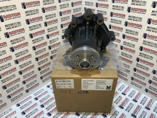 Водяная помпа/насос