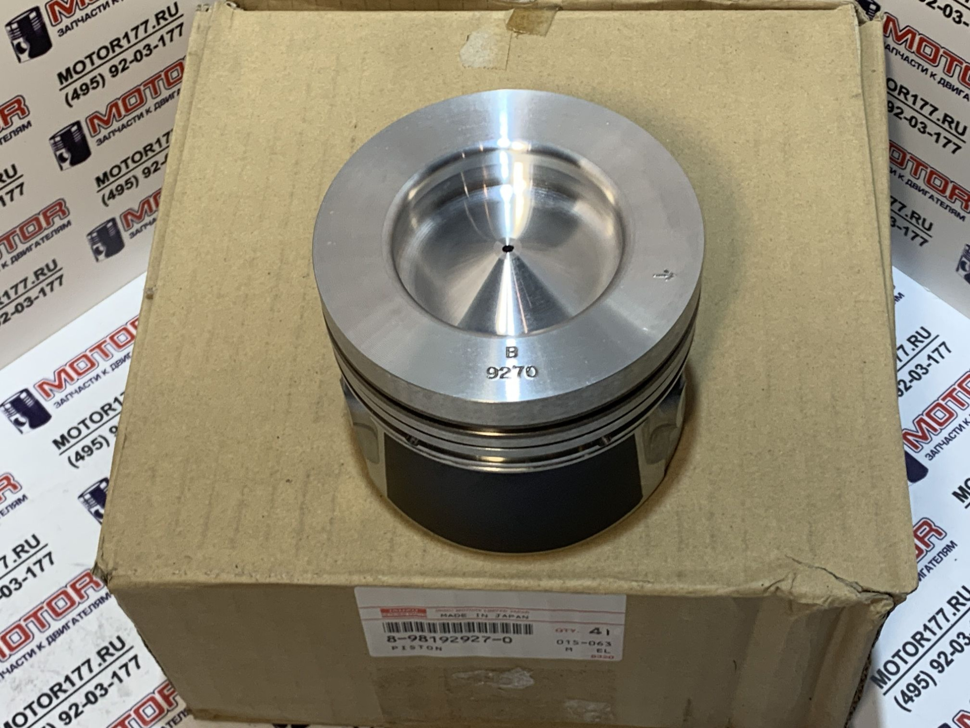 Поршень Grade B