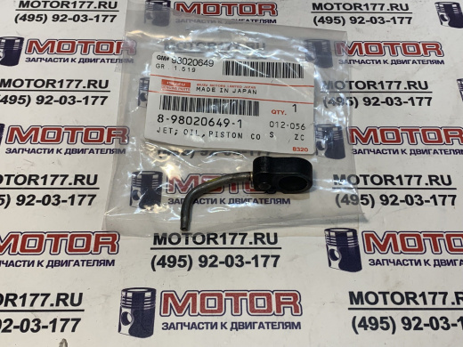 Форсунка охлаждения поршня