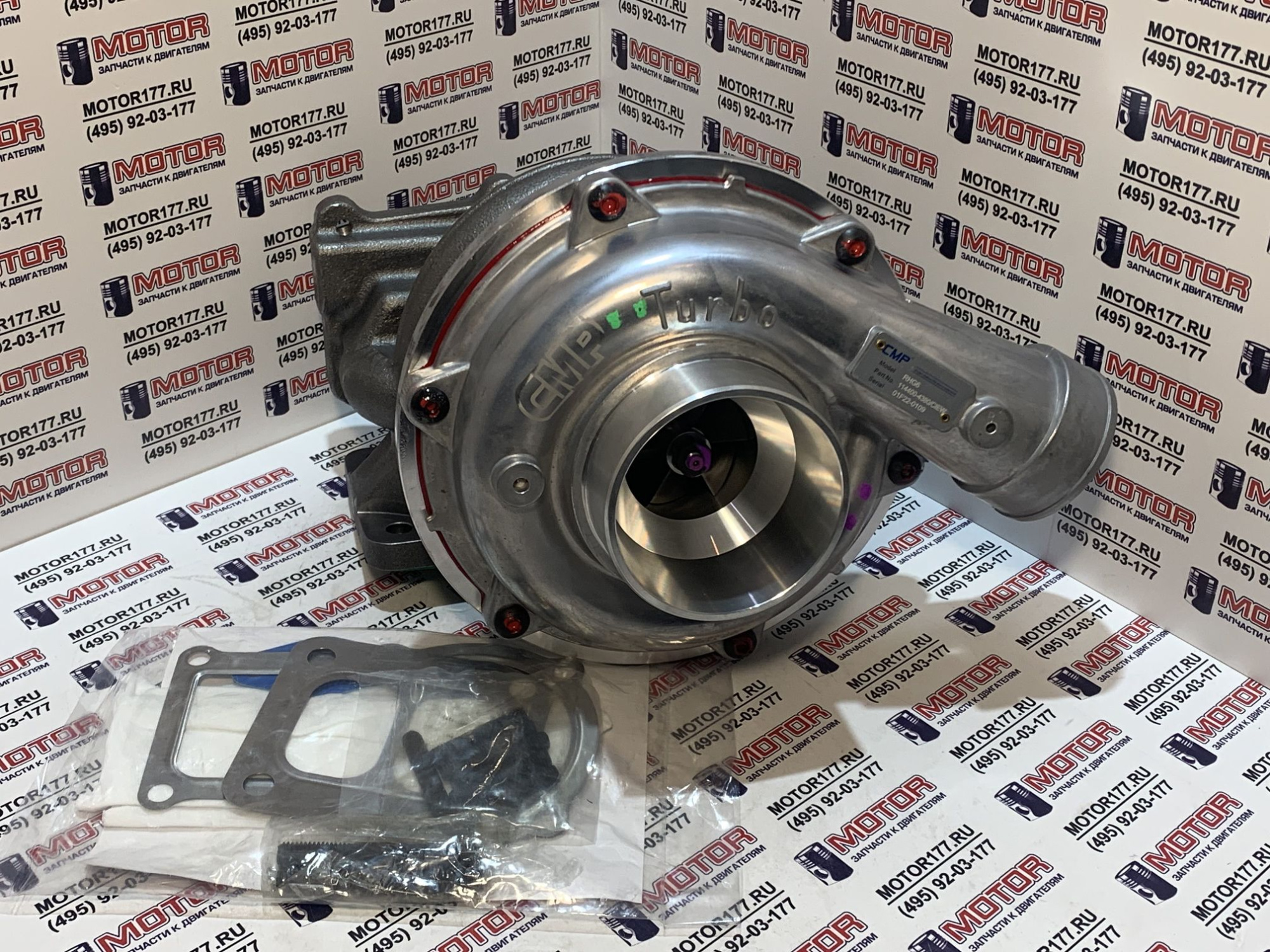 Турбонагнетатель