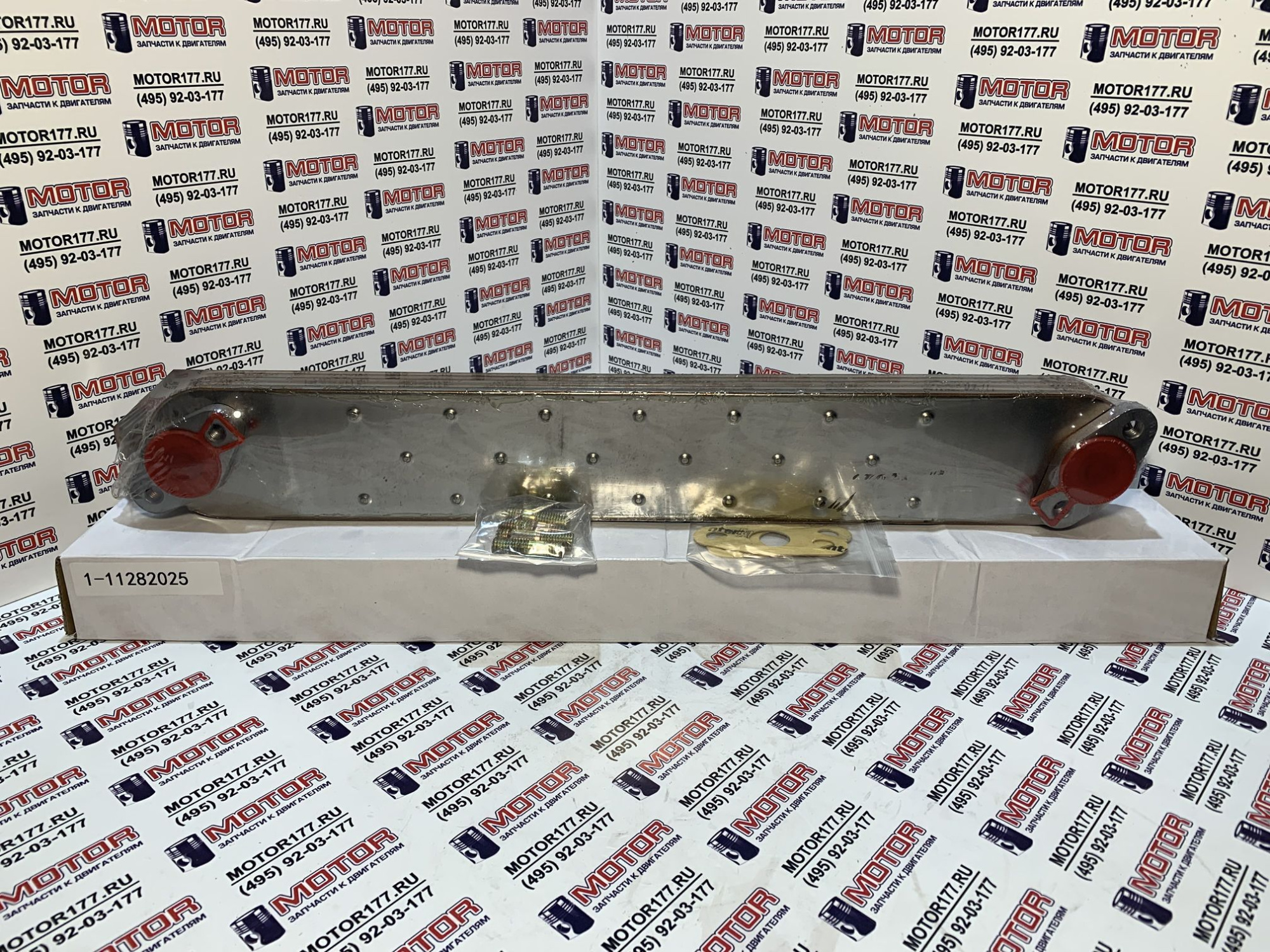 Маслоохладитель