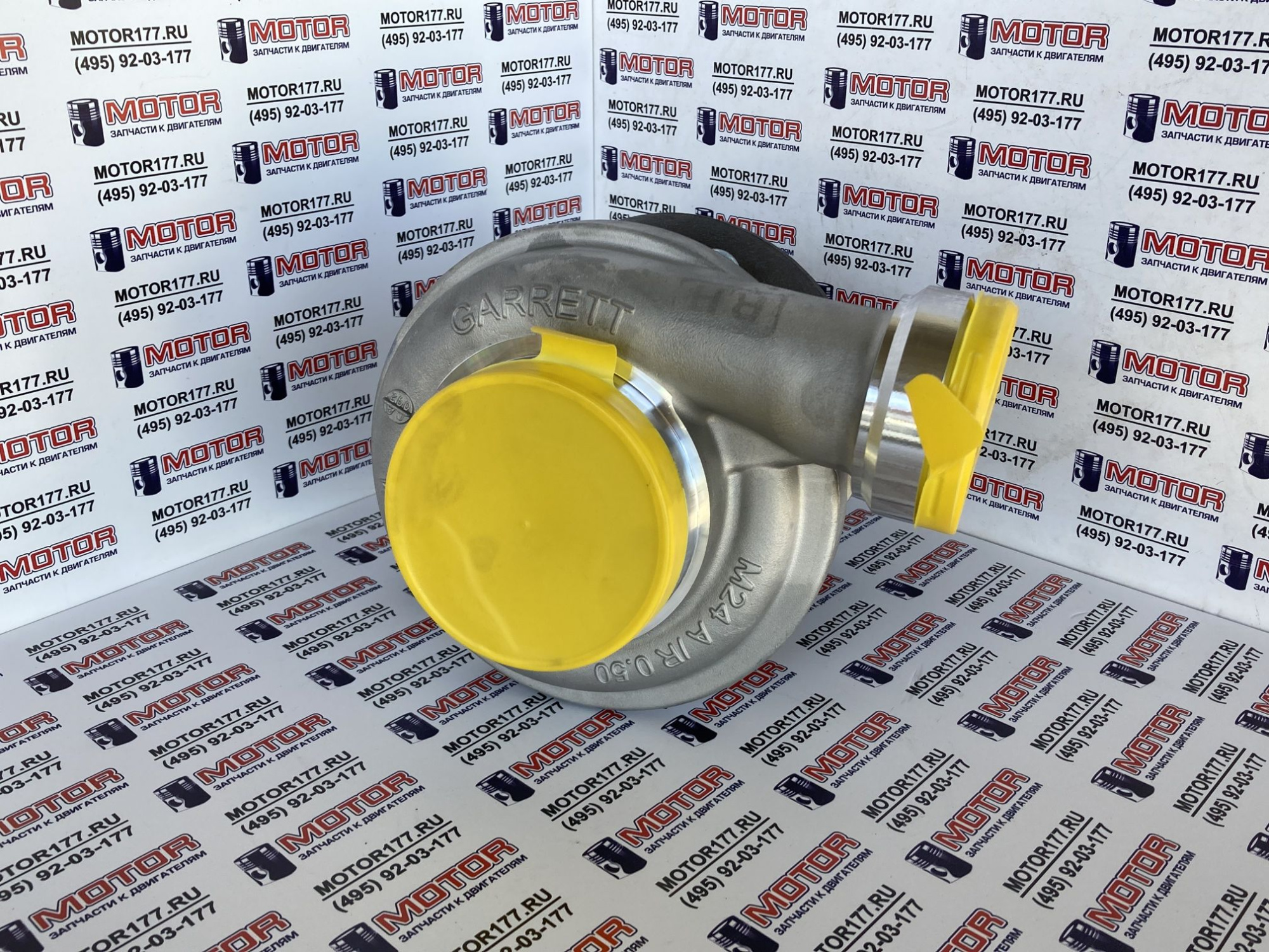 Турбокомпрессор