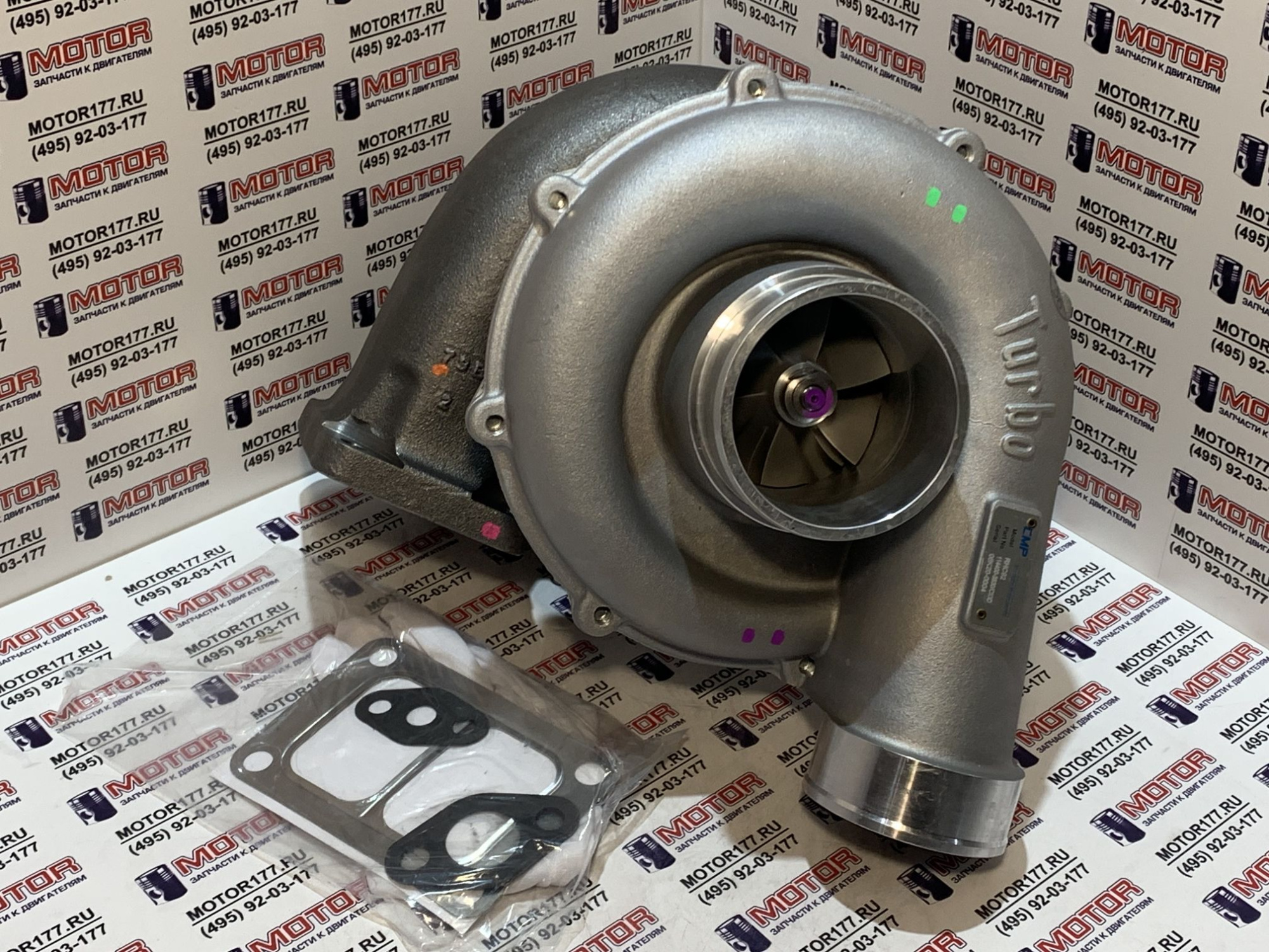 Турбонагнетатель