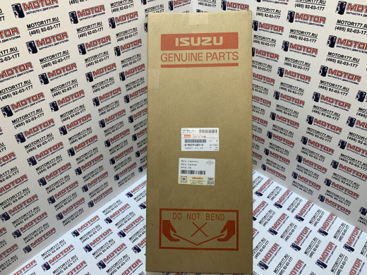 Прокладка ГБЦ