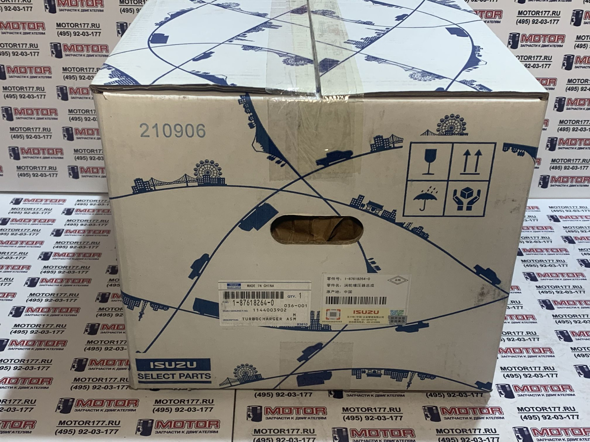 Турбонагнетатель