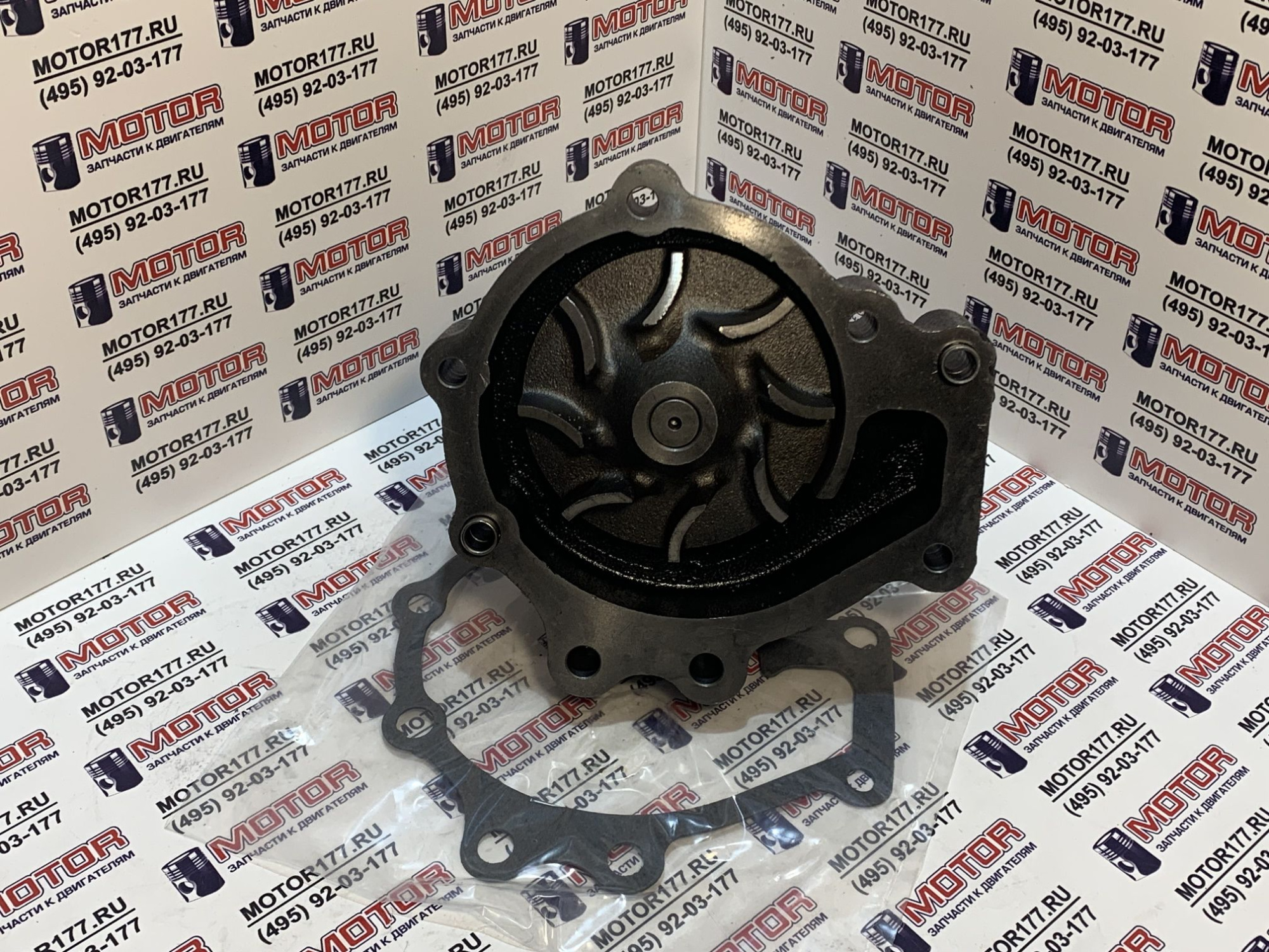 Водяная помпа/насос