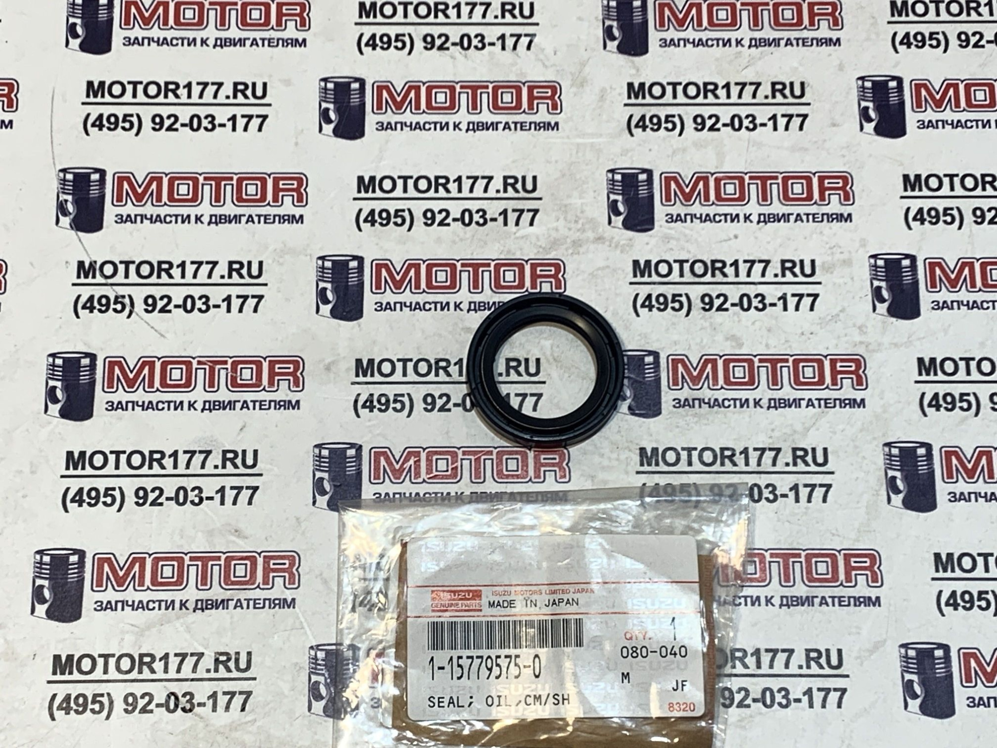 Сальник ТНВД передний